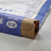 Bolsa de válvula de papel de pared múltiple LKBAGD005
